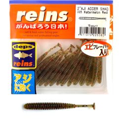 REINS AJI ADDER SHAD 5 CM (2") - WATERMELON RED 15 BUC