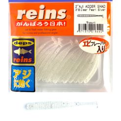 REINS AJI ADDER SHAD 5 CM (2") - CLEAR PEARL SILVER 15 BUC