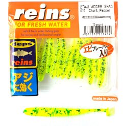 REINS AJI ADDER SHAD 5 CM (2") - CHART PEPPER 15 BUC