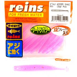 REINS AJI ADDER SHAD 5 CM (2") - CLEAR PINK 15 BUC