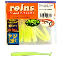 REINS AJI ADDER SHAD 5 CM (2") - CHART SILVER 15 BUC