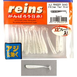 REINS AJI RINGER SHAD 3.8CM (1.5″) – CLEAR PEARL SILVER 15 BUC