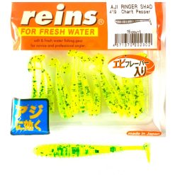 REINS AJI RINGER SHAD 3.8CM (1.5") - CHART PEPPER 15 BUC