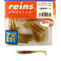 REINS AJI RINGER SHAD 3.8CM (1.5″) – MOTOR OIL PEPPER 15 BUC