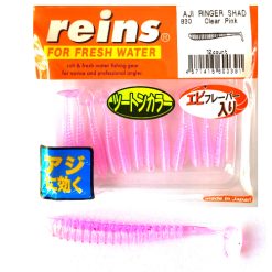 REINS AJI RINGER SHAD 3.8CM (1.5″) – CLEAR PINK 15 BUC