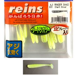 REINS AJI RINGER SHAD 3.8CM (1.5") - CHART SILVER 15 BUC