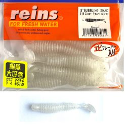 REINS BUBBLING SHAD 7,6CM (3") CLEAR PEARL SILVER 8BUC