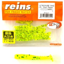 REINS ROCKVIBE SHAD 3CM (1.2") - CHART PEPPER 24 BUC