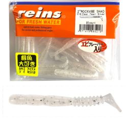 REINS ROCKVIBE SHAD 5CM (2") - CLEAR PEARL SILVER 20 BUC