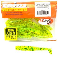 REINS ROCKVIBE SHAD 5CM (2") - CHART PEPPER 20 BUC