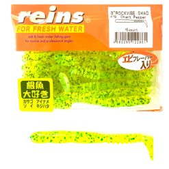 REINS ROCKVIBE SHAD 7.6CM (3″) – CHART PEPPER 15 BUC