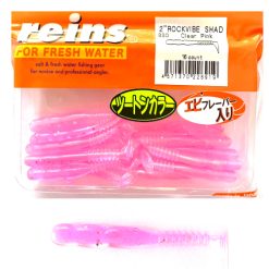 REINS ROCKVIBE SHAD 7.6CM (3″) – CLEAR PINK 12 BUC