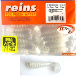 REINS BUBBLING SHAD 5CM (2") CLEAR PEARL SILVER 12 BUC