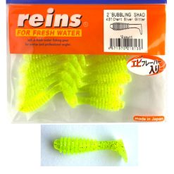 REINS BUBBLING SHAD 5CM (2") SILVER GLITTER 12 BUC