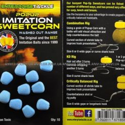 Enterprise Popup Sweetcorn Washed Out Blue Unflavoured